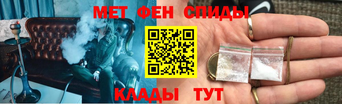 Сафоново  Amphetamine Premium  АМФ  Вход с VPN 