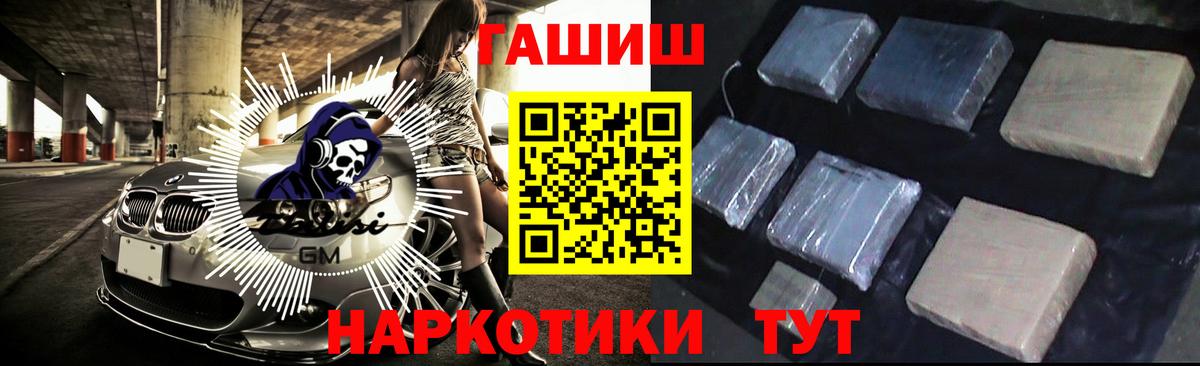 где можно купить   Вход с VPN  Сафоново  Гашиш ice o lator  ГАШ 
