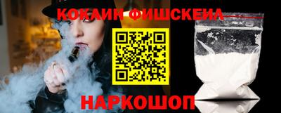 гидра Сланцы