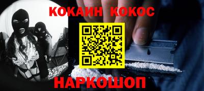 гидра Сланцы