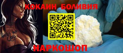 крисы Славгород