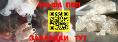 мяу мяу кристалл Славянск-на-Кубани