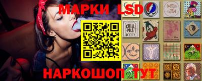 мяу мяу кристалл Славянск-на-Кубани