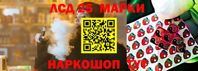 мяу мяу кристалл Славянск-на-Кубани