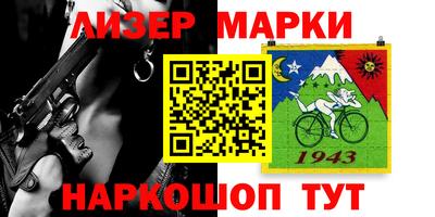 гидра Сланцы