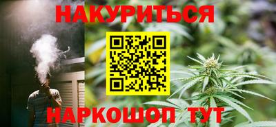 гидра Сланцы