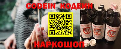 мяу мяу кристалл Славянск-на-Кубани