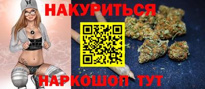 мяу мяу кристалл Славянск-на-Кубани