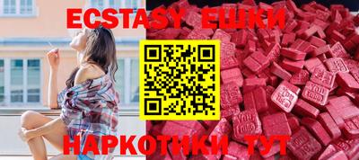 мяу мяу кристалл Славянск-на-Кубани