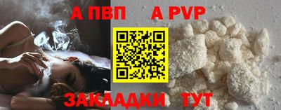 гидра Сланцы