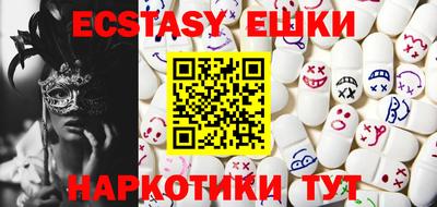 гидра Сланцы