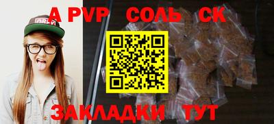 гидра Сланцы