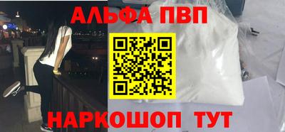 мяу мяу кристалл Славянск-на-Кубани
