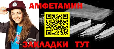 мяу мяу кристалл Славянск-на-Кубани