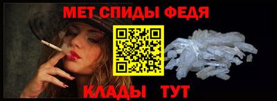 крисы Славгород