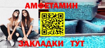 крисы Славгород