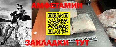 крисы Славгород