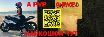 гидра Сланцы