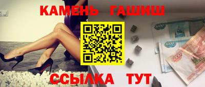 мяу мяу кристалл Славянск-на-Кубани