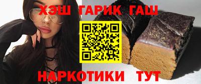гидра Сланцы