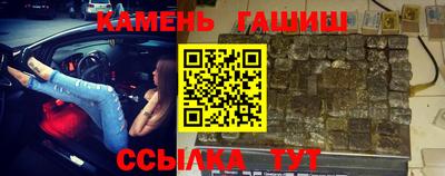 мяу мяу кристалл Славянск-на-Кубани