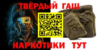 гидра Сланцы
