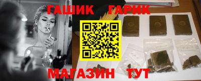 мяу мяу кристалл Славянск-на-Кубани