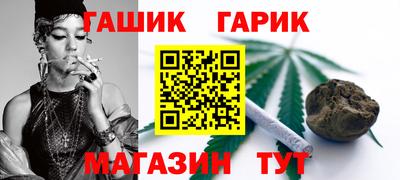 мяу мяу кристалл Славянск-на-Кубани