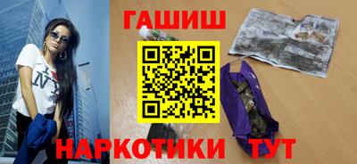 гидра Сланцы
