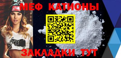 крисы Славгород