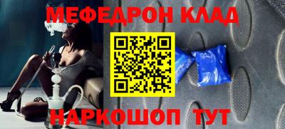крисы Славгород