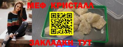 крисы Славгород