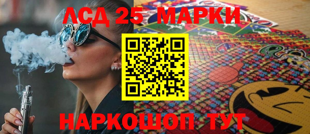 ЛСД экстази ecstasy  Вход с VPN  Лсд 25 экстази кислота  Сафоново 
