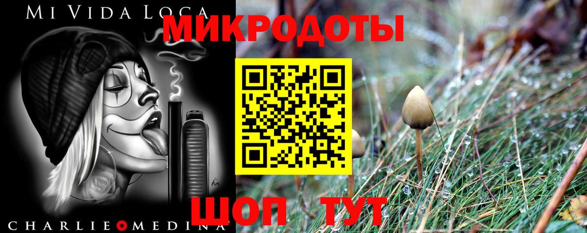 Галлюциногенные грибы ЛСД Сафоново