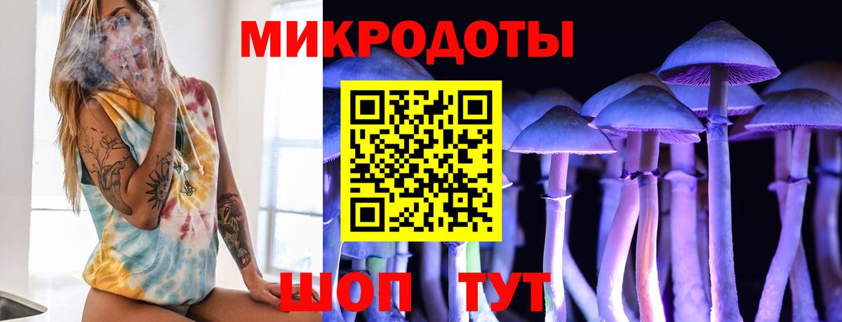 Псилоцибиновые грибы ЛСД  Псилоцибиновые грибы Psilocybe  Вход с VPN  Сафоново 