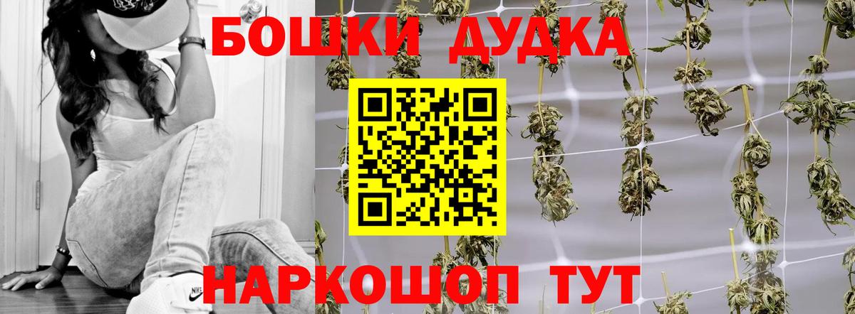 Сафоново  Марихуана гибрид  Вход с VPN  Конопля LSD WEED  Шишки марихуана Ganja  Каннабис White Widow 